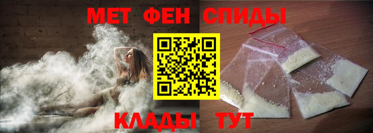 Кумертау  Амфетамин  Вход с VPN  Амфетамин VHQ 