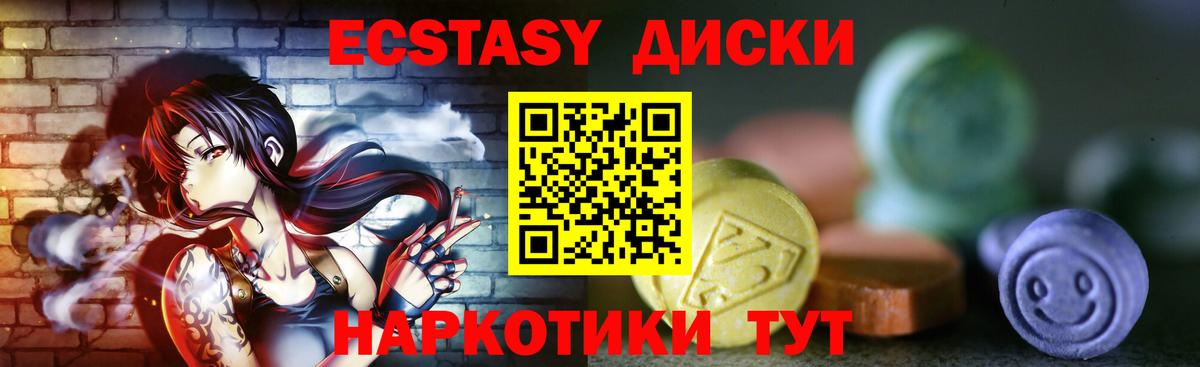 Марихуана  Кумертау  Экстази  Меф МЯУ МЯУ   ГАШИШ  ГАШ  Вход с VPN 