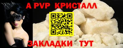 кокаин премиум Кандалакша