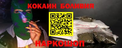 кокаин колумбия Канаш