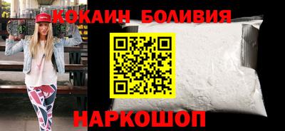 кокаин премиум Кандалакша