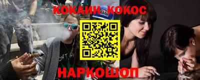 кокаин колумбия Канаш