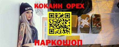 дурь Камышлов