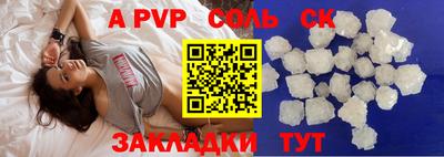 дурь Камышлов