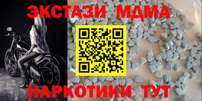 кокаин премиум Кандалакша