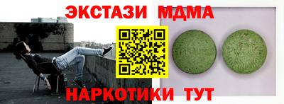 кокаин премиум Кандалакша