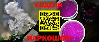 кокаин премиум Кандалакша