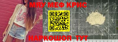 кокаин премиум Кандалакша