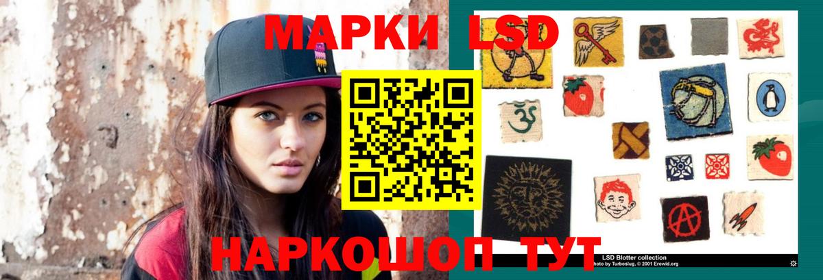 LSD-25 экстази кислота  Вход с VPN  Лсд 25 экстази  Лсд 25 экстази ecstasy  MEGA рабочий сайт  Кумертау 