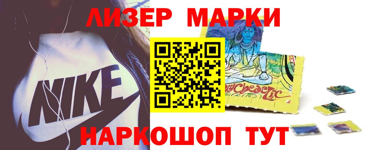 ЛСД экстази ecstasy Кумертау