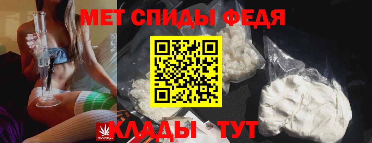 Первитин Methamphetamine Кумертау
