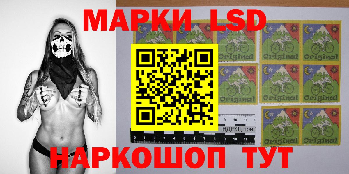 Марки NBOMe 1500мкг  Вход с VPN  Марки NBOMe  как найти закладки  Кумертау 