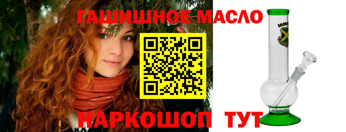 ТГК Wax  Вход с VPN  Кумертау  ТГК вейп с тгк 