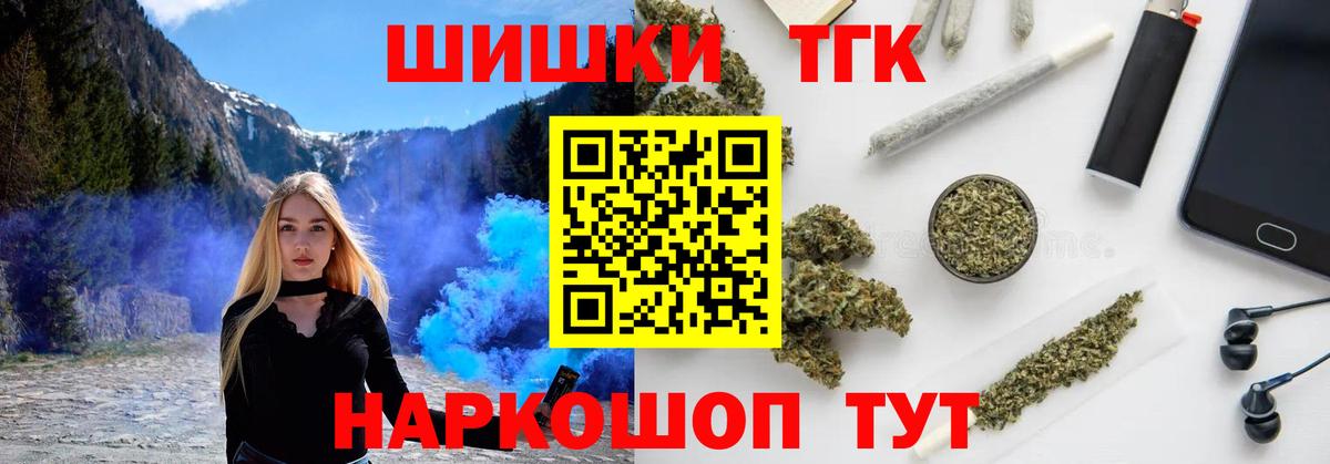 Кумертау  МАРИХУАНА Ganja  Бошки Шишки SATIVA & INDICA  Бошки марихуана тримм  Канабис OG Kush  Вход с VPN 